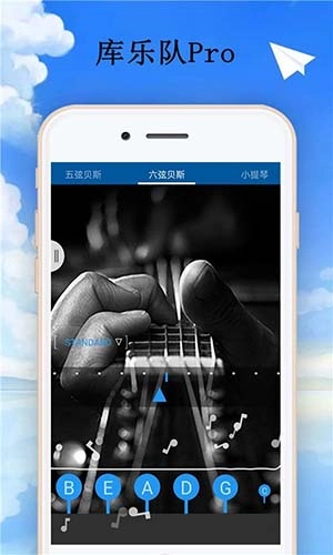 库乐队安卓版(2)
