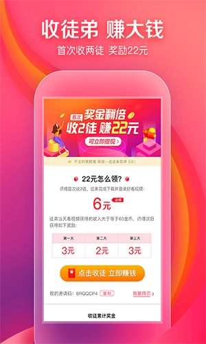 要火社区原版图1