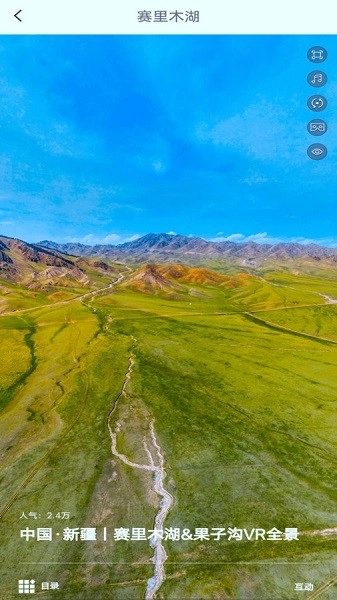 实况卫星地图安卓版