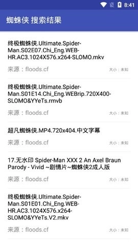 鼻涕狗直装版图1