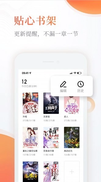 小刀阅读官方正版图1