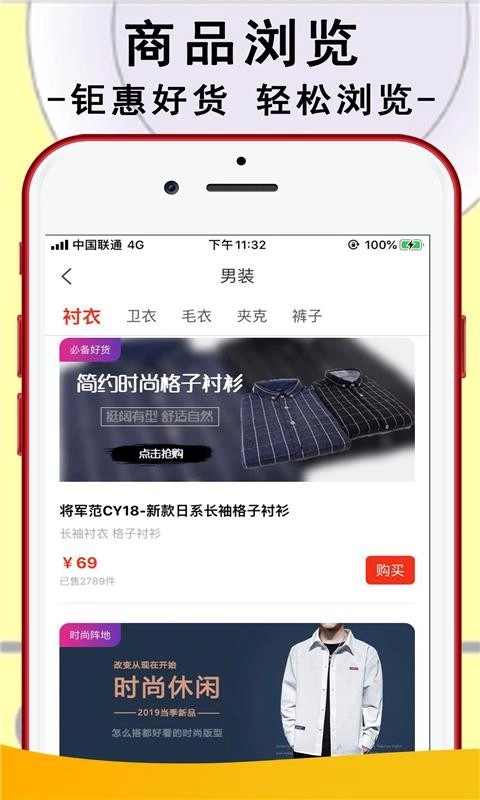 将军范通用版图1