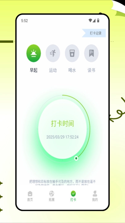 育儿有道正版(2)