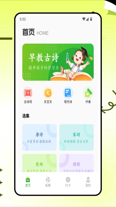 育儿有道正版(3)