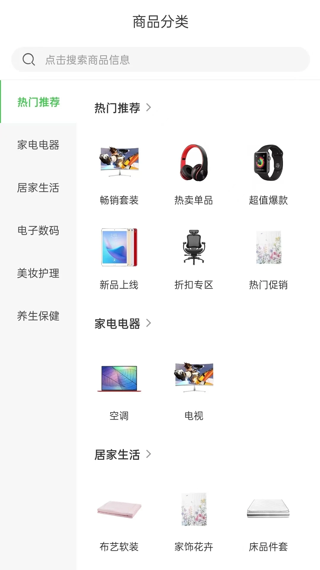 碳星球最新版