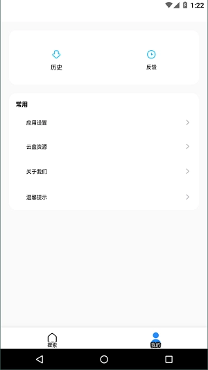 歌词适配安卓直装版(2)