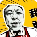 神鹰盒通用版