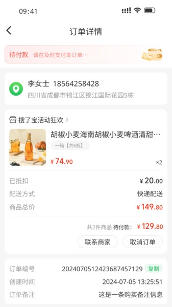 米梁源通用版图1