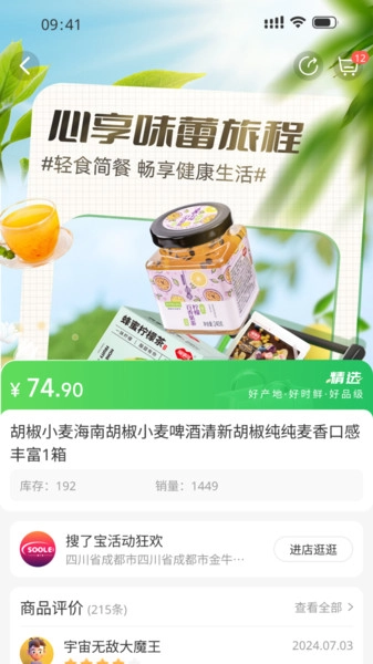 米梁源通用版图3