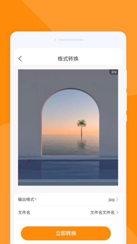 尾巴翻译官通用版(2)