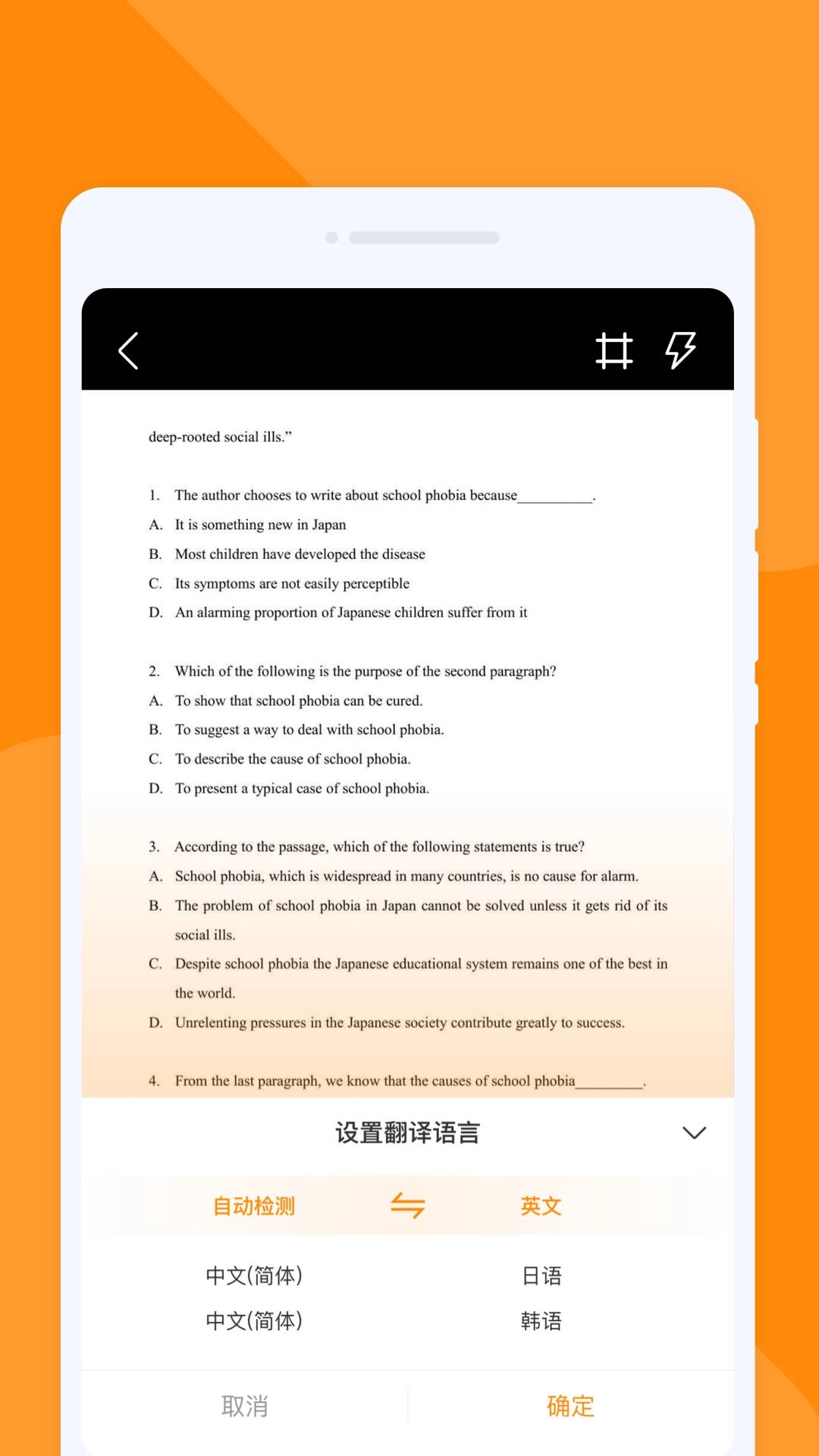 尾巴翻译官通用版(4)