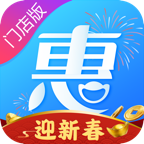 惠下单手机正版