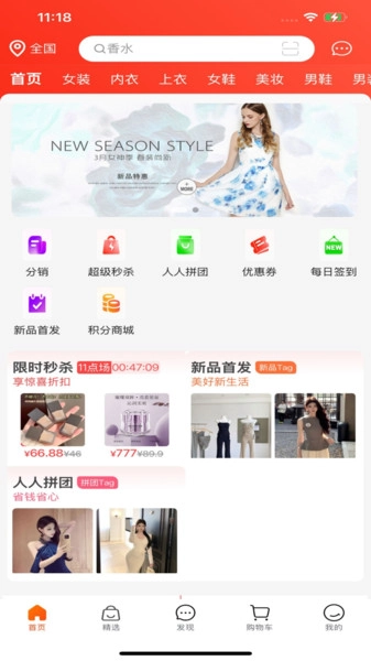 缅淘直装版