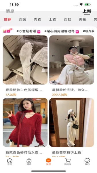 缅淘直装版