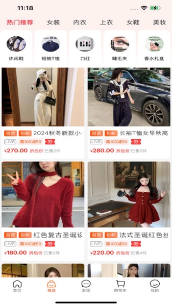 缅淘直装版