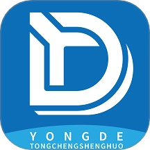 永德同城生活最新免费版