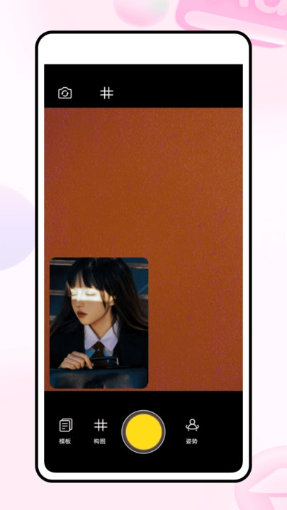 柚子衣橱通用版图2