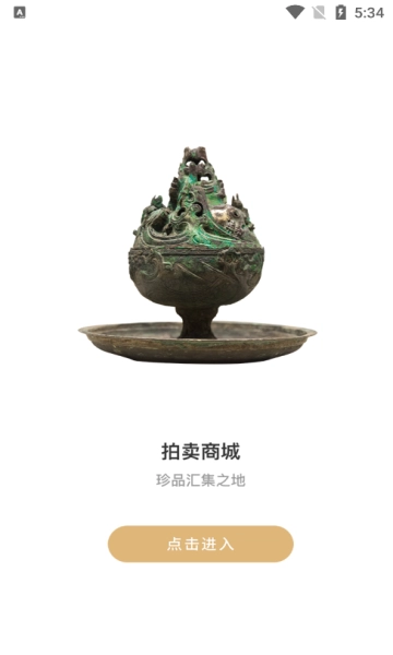 悦华文拍手机正版图1