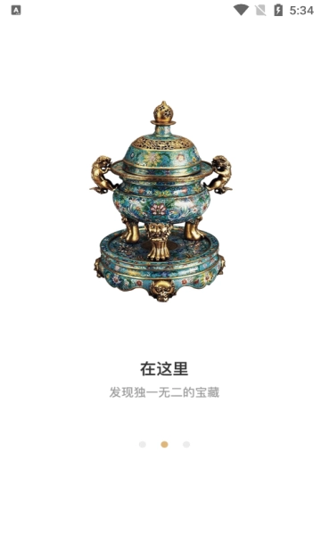 悦华文拍手机正版图3