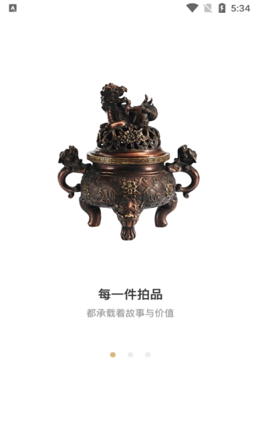 悦华文拍手机正版图4