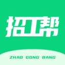 招工帮安卓版