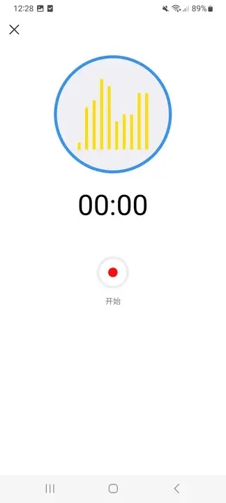 江启音频编辑官方版
