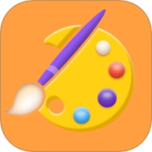 画板painting通用版