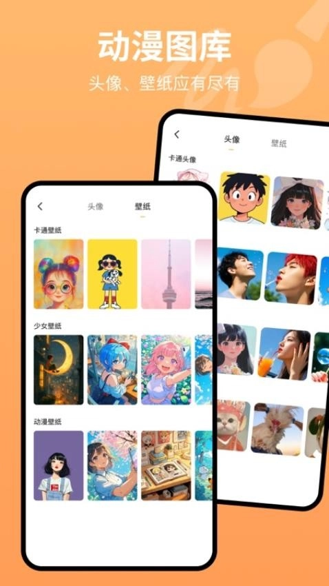 画板painting通用版图2