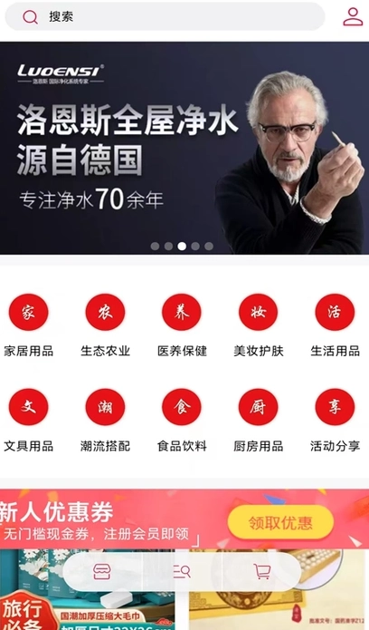 哆哆加手机版图1