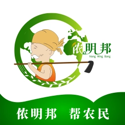 侬明邦最新版