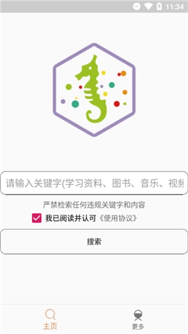 比特舟Pro手机免费版图1