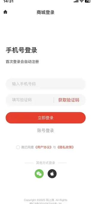 码上得最新版
