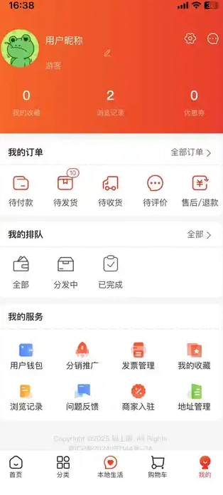 码上得最新版