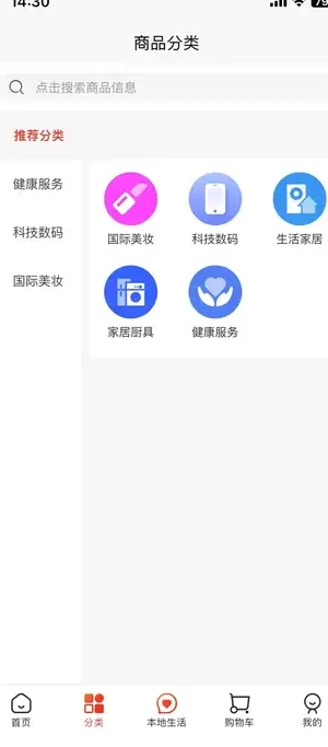 码上得最新版