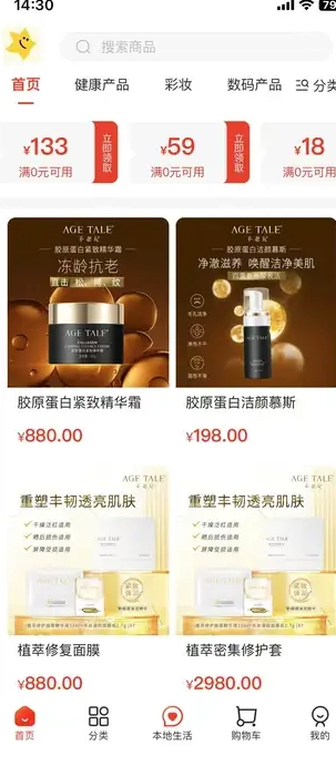码上得最新版
