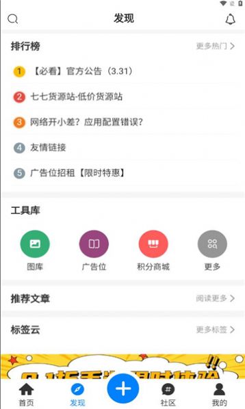 铭程社区3