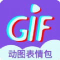 gif表情制作安卓版