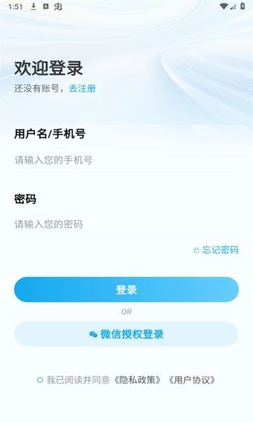君君林安卓免费版图2