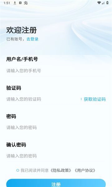 君君林安卓免费版图3