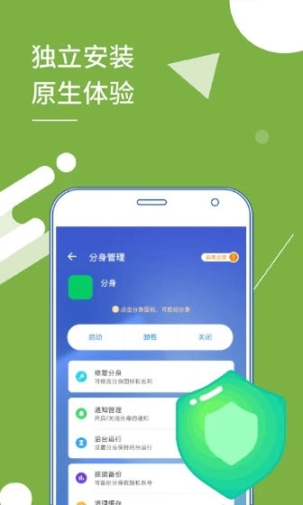 小x分身解锁版图3
