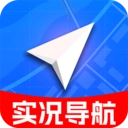 驾车巡航导航免费版