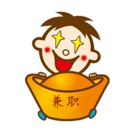 旺仔兼职免费版