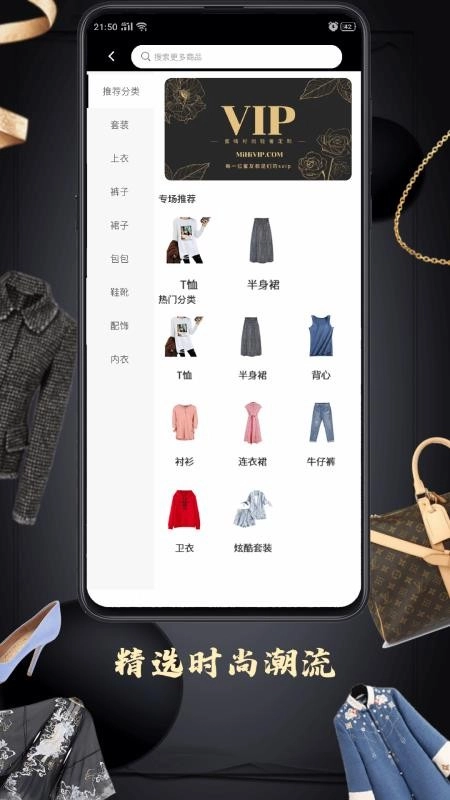 蜜嗨手机正版