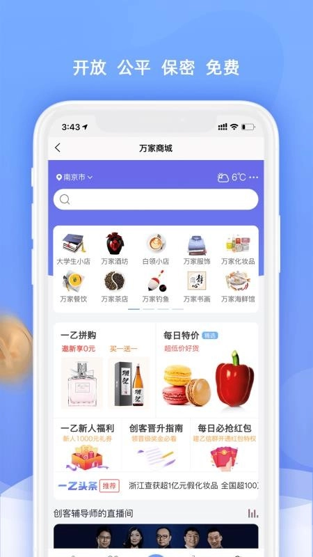 一乙万家直装版