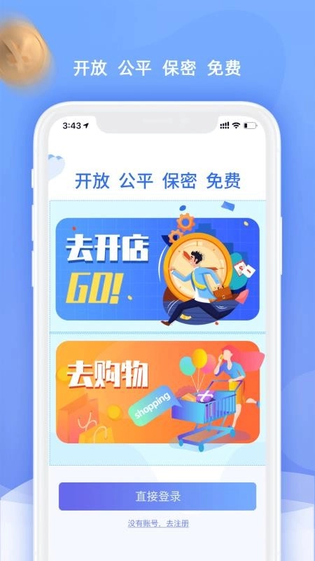 一乙万家直装版
