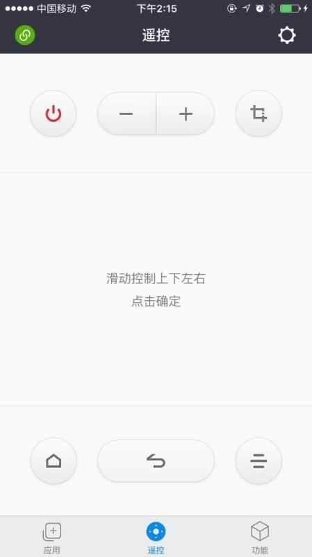 微鲸助手无广告版