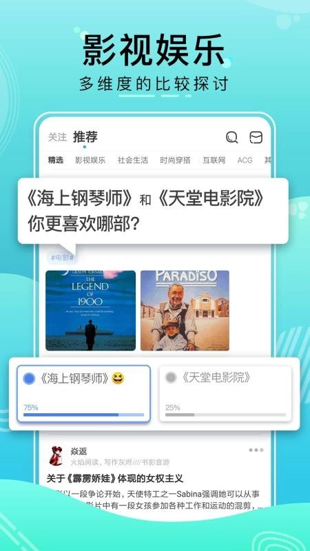 比记最新免费版图1