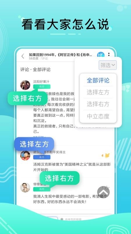 比记最新免费版图3