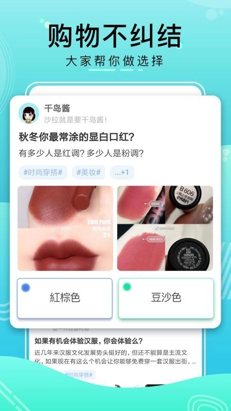 比记最新免费版图4