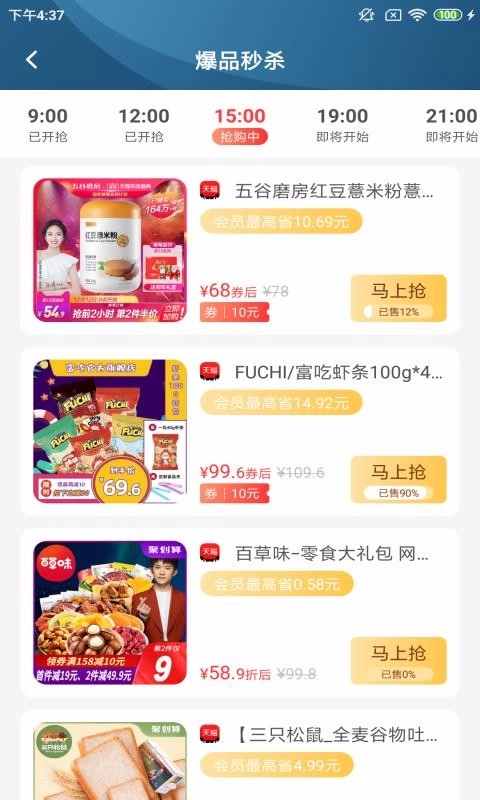 匠子盒子原版图4
